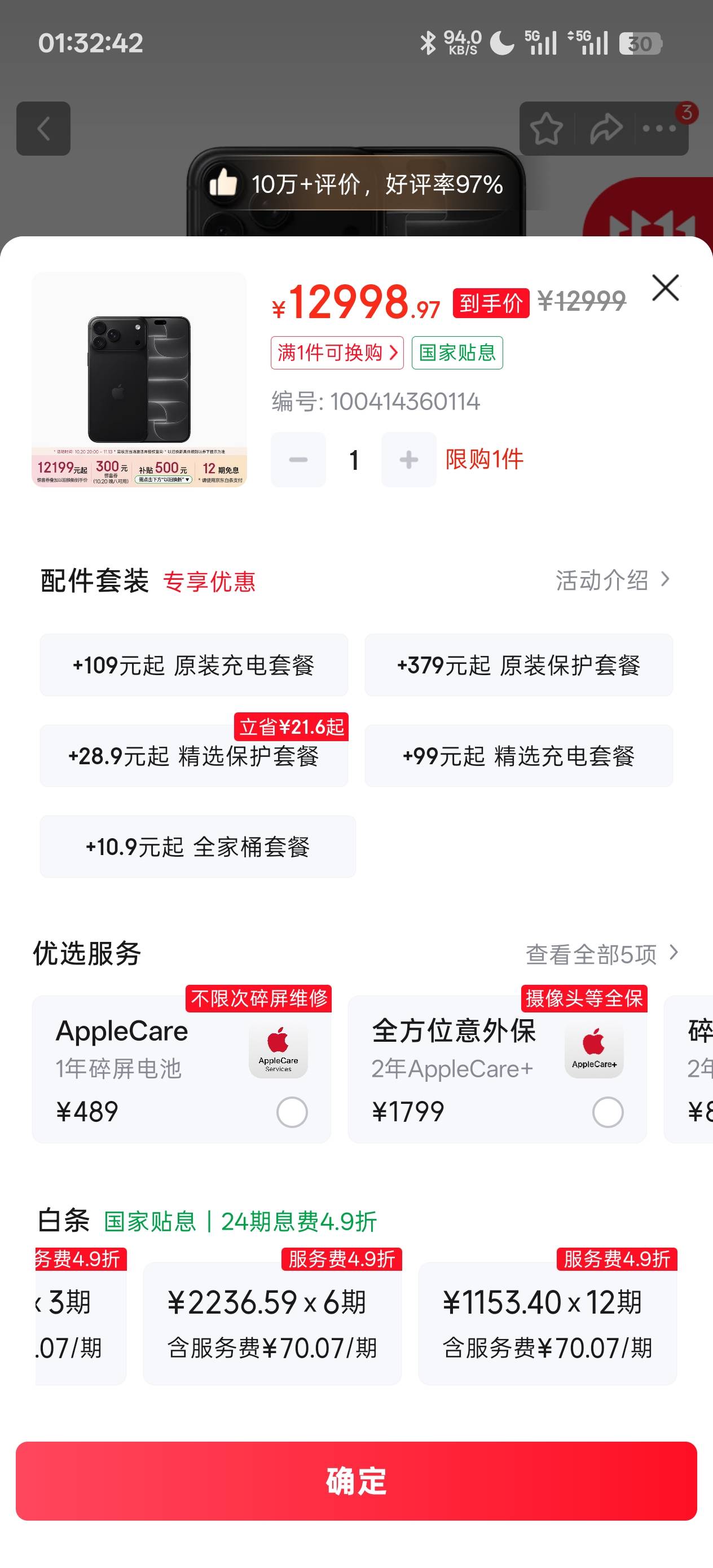 能下吗 老哥们 

79 / 作者:澜沧 / 