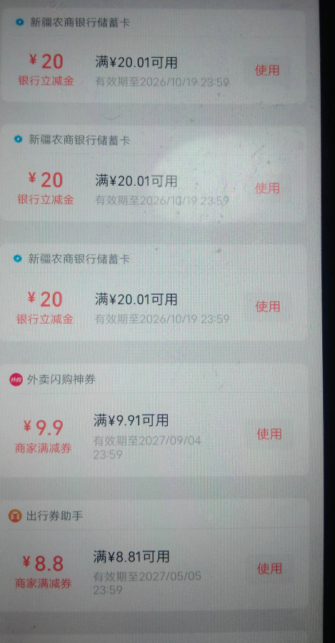 丰收我有一类，6次抽奖都是空奖，老哥们连丰收电子卡都没有还人人爱奇艺?  

36 / 作者:ρāSoη / 