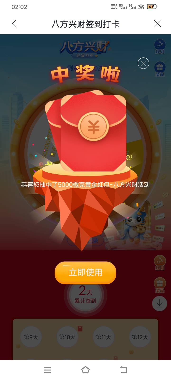 兴y银行

84 / 作者:拉菲尔德 / 
