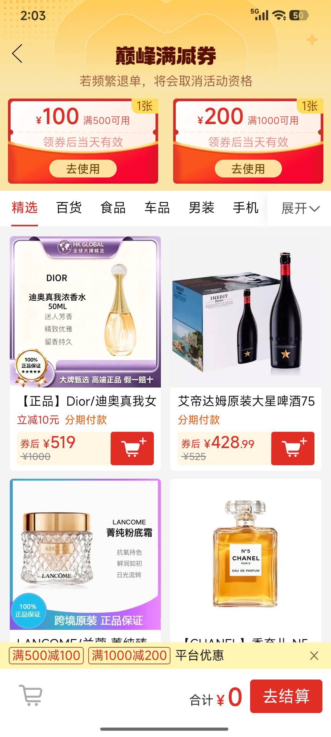 多多这个有什么用，能出？

2 / 作者:浪花的泡沫、 / 