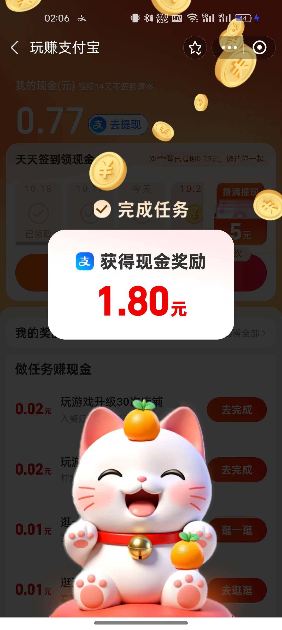 破零

6 / 作者:奥恩次 / 