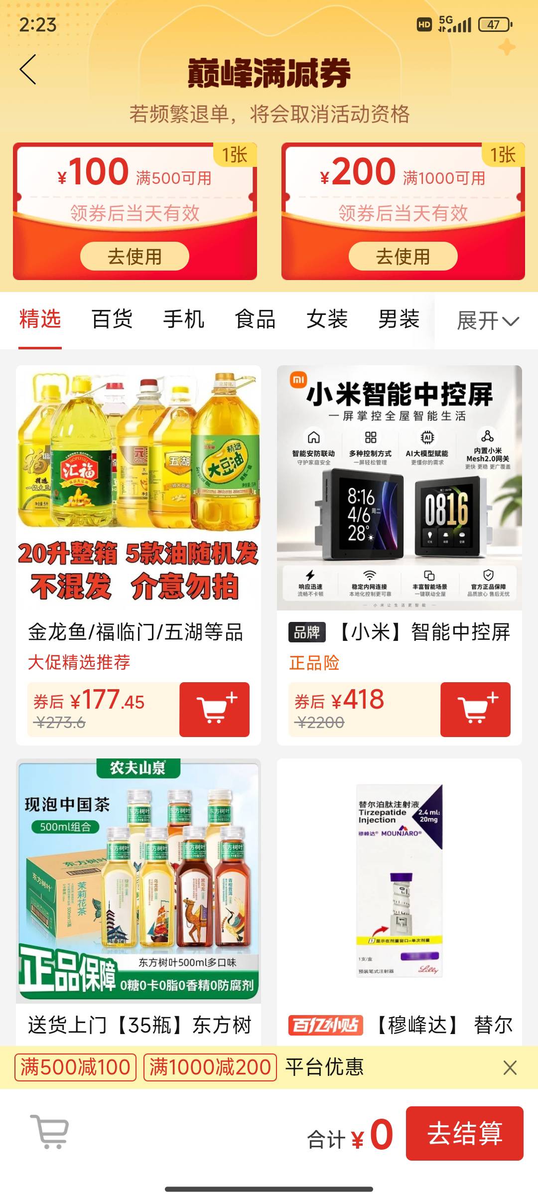 喜欢卷是吧？来吧 


50 / 作者:卡农小趴菜 / 