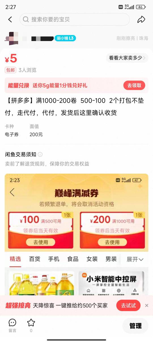 喜欢卷是吧？来吧 


60 / 作者:卡农小趴菜 / 