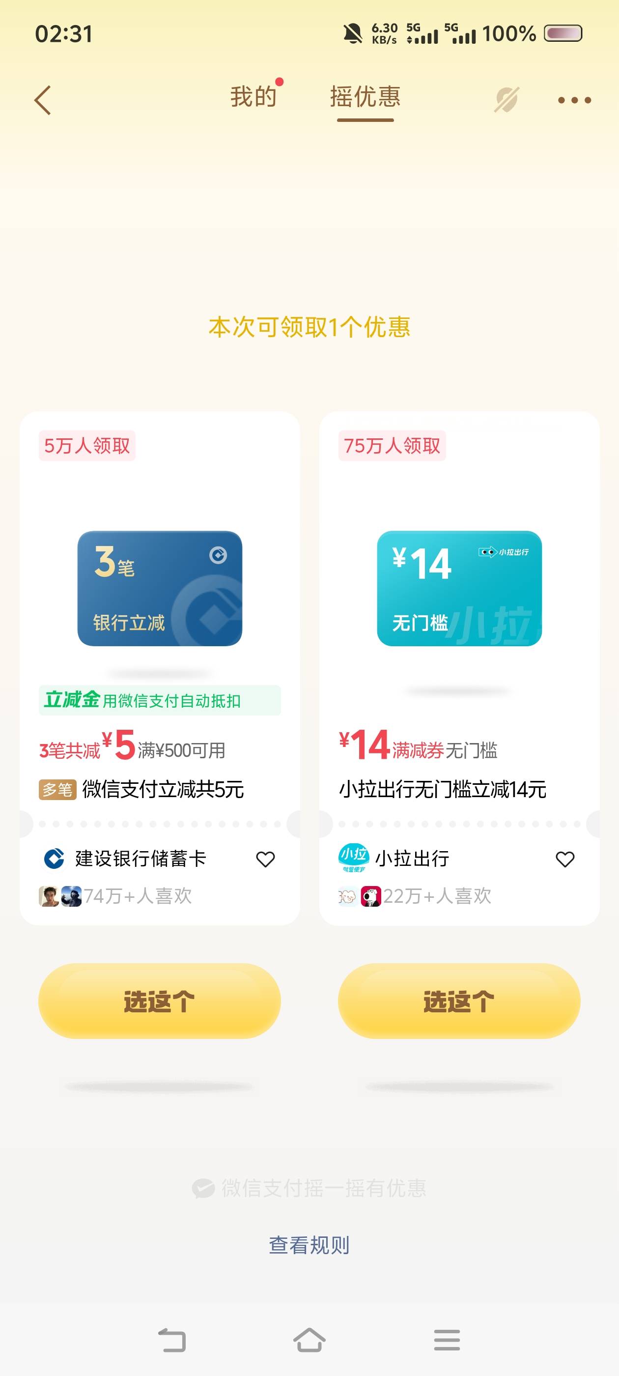 选哪个好，第一个好像没有多少润

58 / 作者:苏幼晴 / 