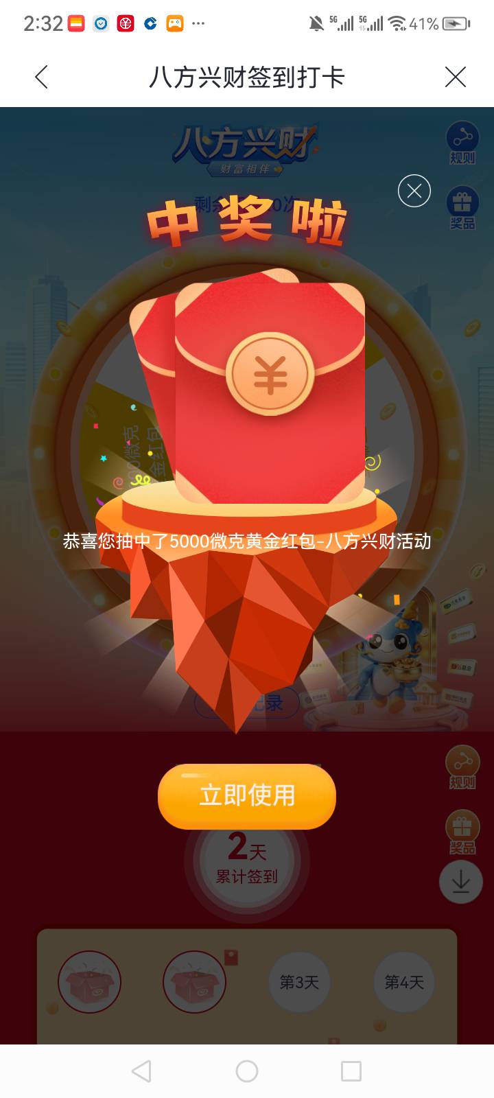 没意思，要5万

76 / 作者:中国银行在线客服 / 
