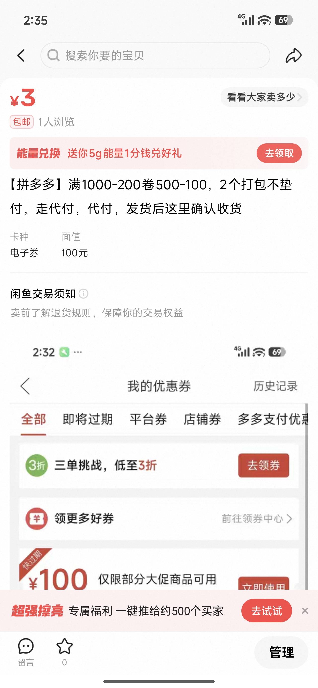 ？

23 / 作者:肥尸 / 