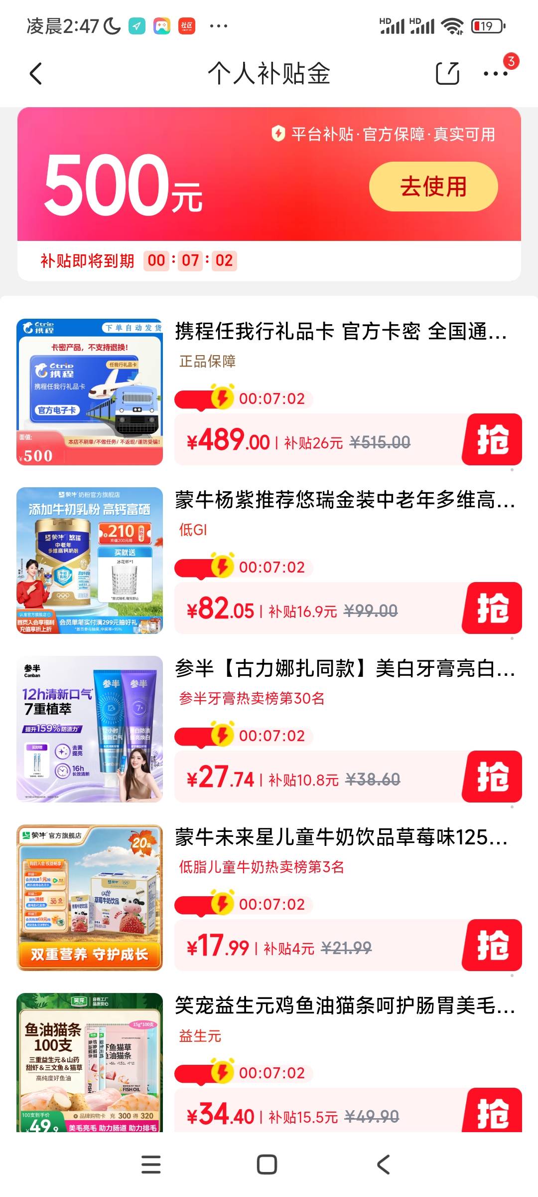 刷到了忍住了赚麻了


71 / 作者:阿米诺思之神 / 