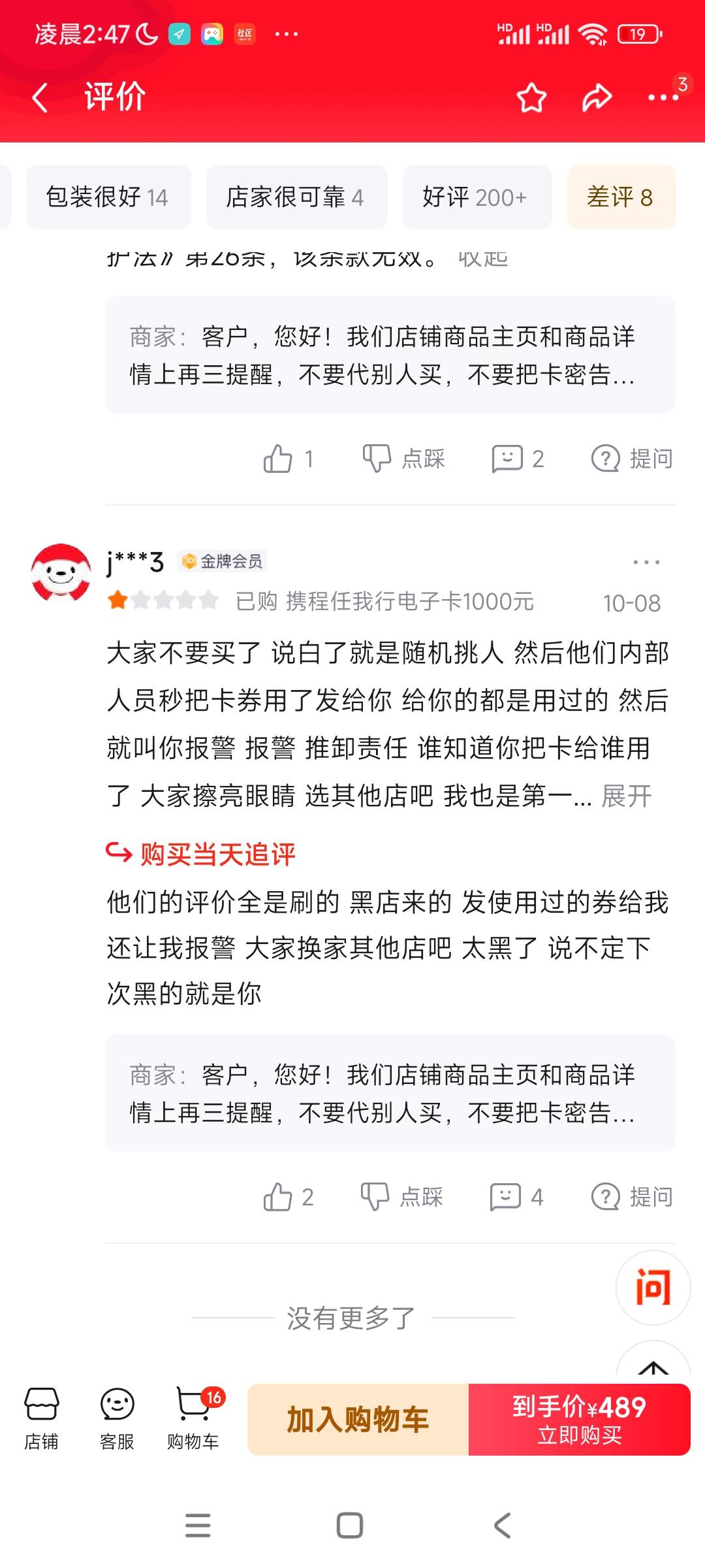 刷到了忍住了赚麻了


65 / 作者:阿米诺思之神 / 