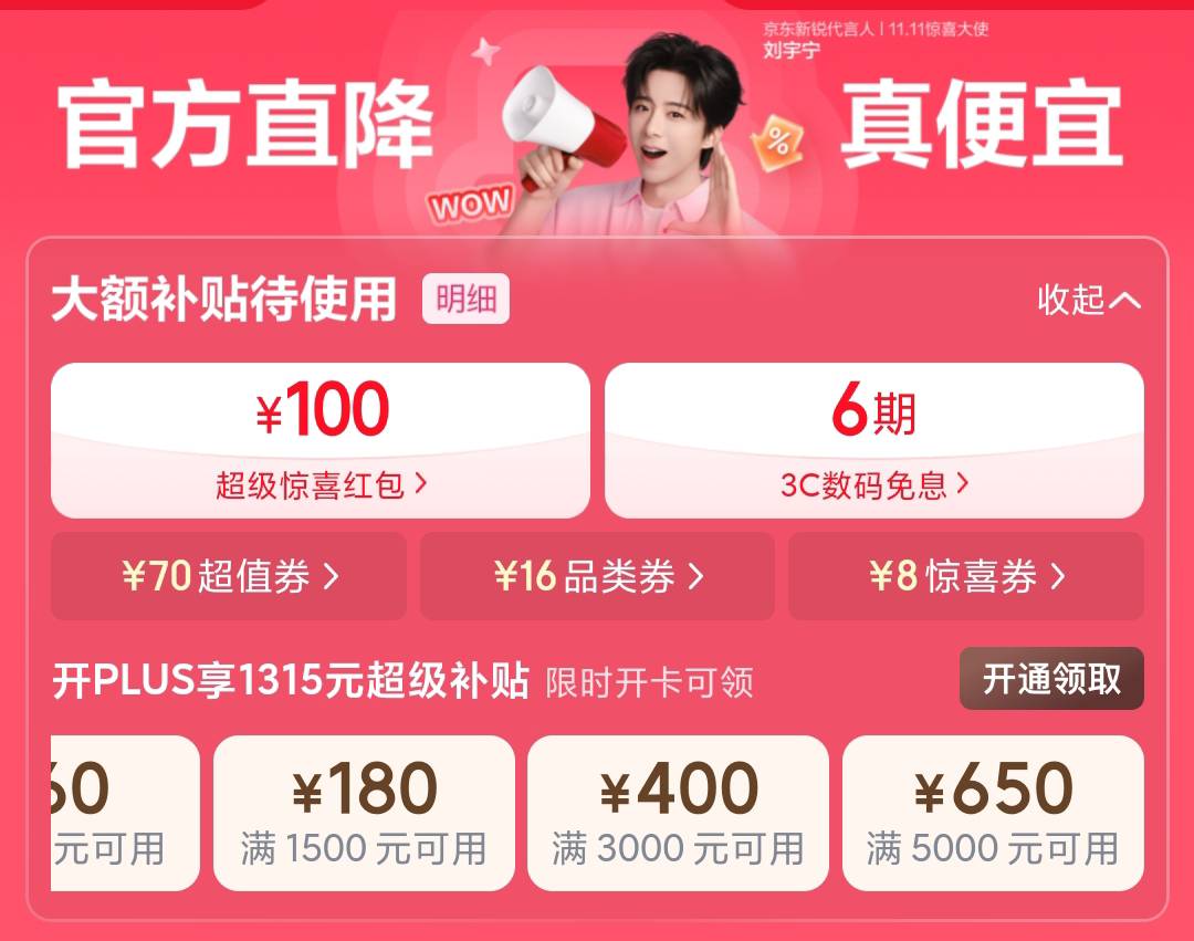99元，肯德基年卡+plus会员+消费券

年卡，消费券，都能卖




0 / 作者:一支穿云箭$ / 