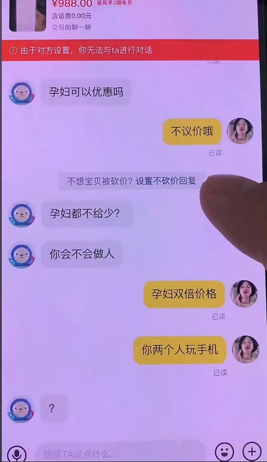 笑死我了，学会了，以后碰到了我也这么说。

31 / 作者:嘿嘿hahaha / 