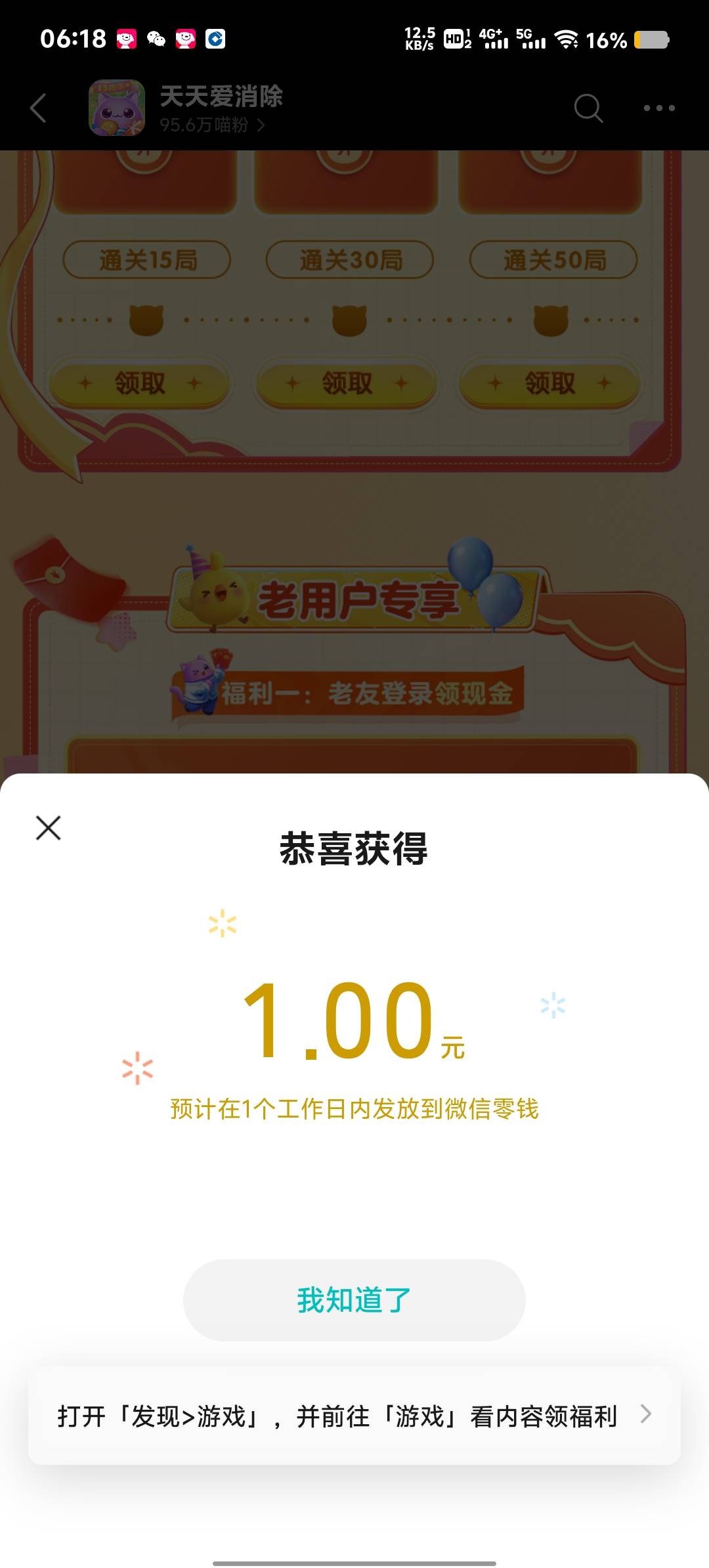 太惨了 这个点还在为一个号一毛而奋斗

7 / 作者:丶亐㔓 / 