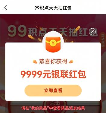 今年彻底没毛了，鱼里面的cs二手贩g收国补居然开出20…跟我说现在就这行情 还说多给了15 / 作者:虚幻的世界 / 