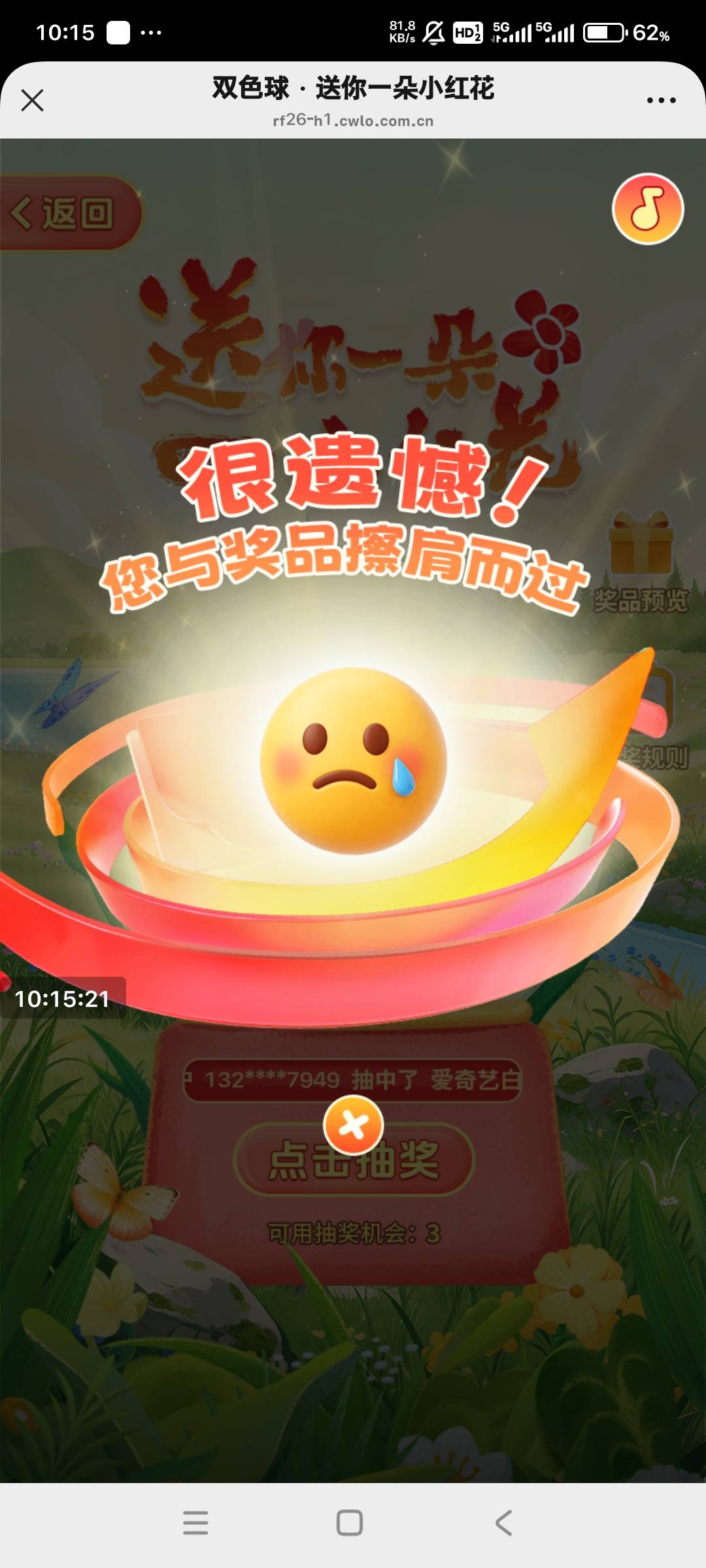 老根门，有毛吗？穷醒了，做梦都梦到中88

72 / 作者:小燃燃 / 