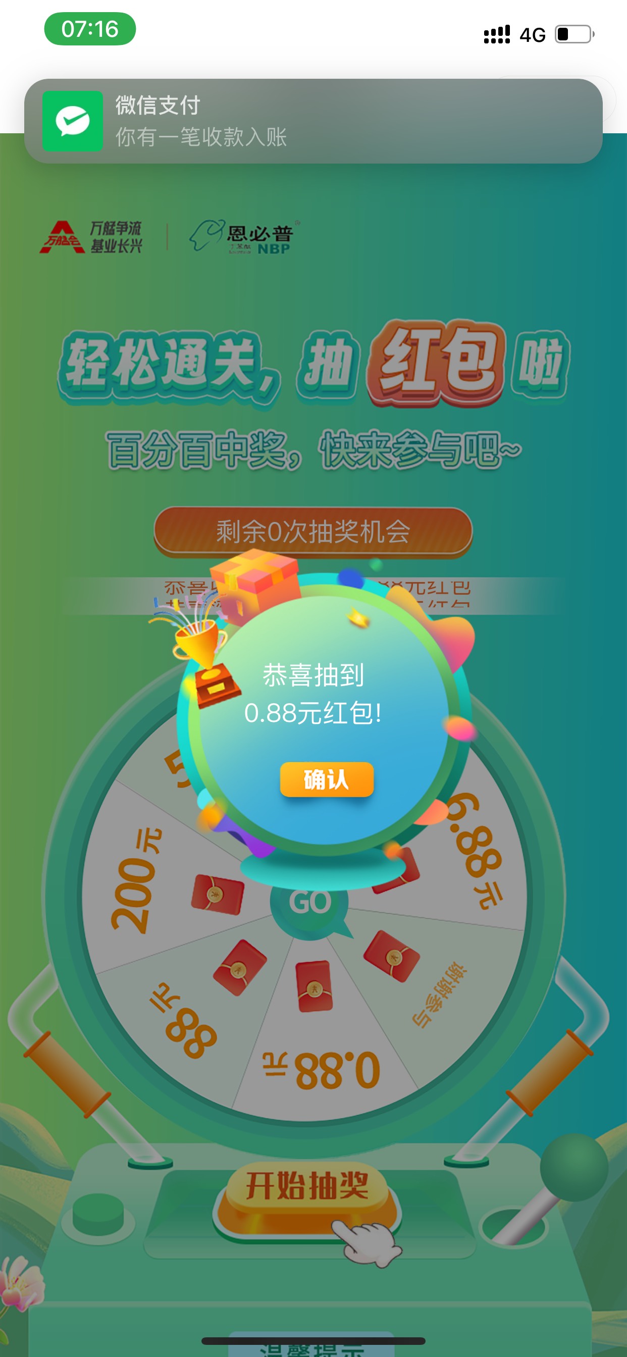 0.88×10

30 / 作者:小鬼是魔鬼 / 