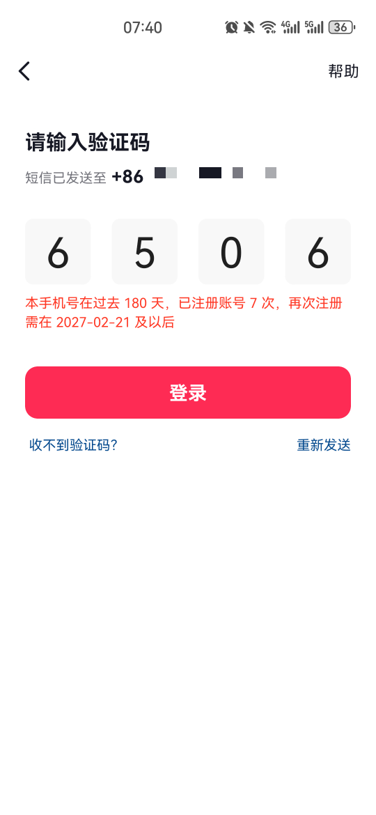抖音明年2月22号再见

76 / 作者:夜也快8 / 