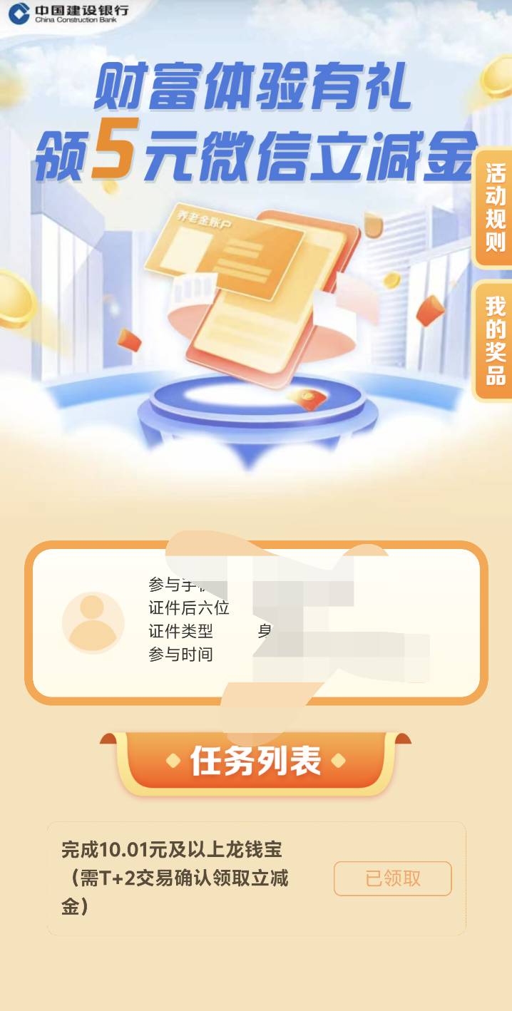睡醒先破零美滋滋

20 / 作者:牢大 / 
