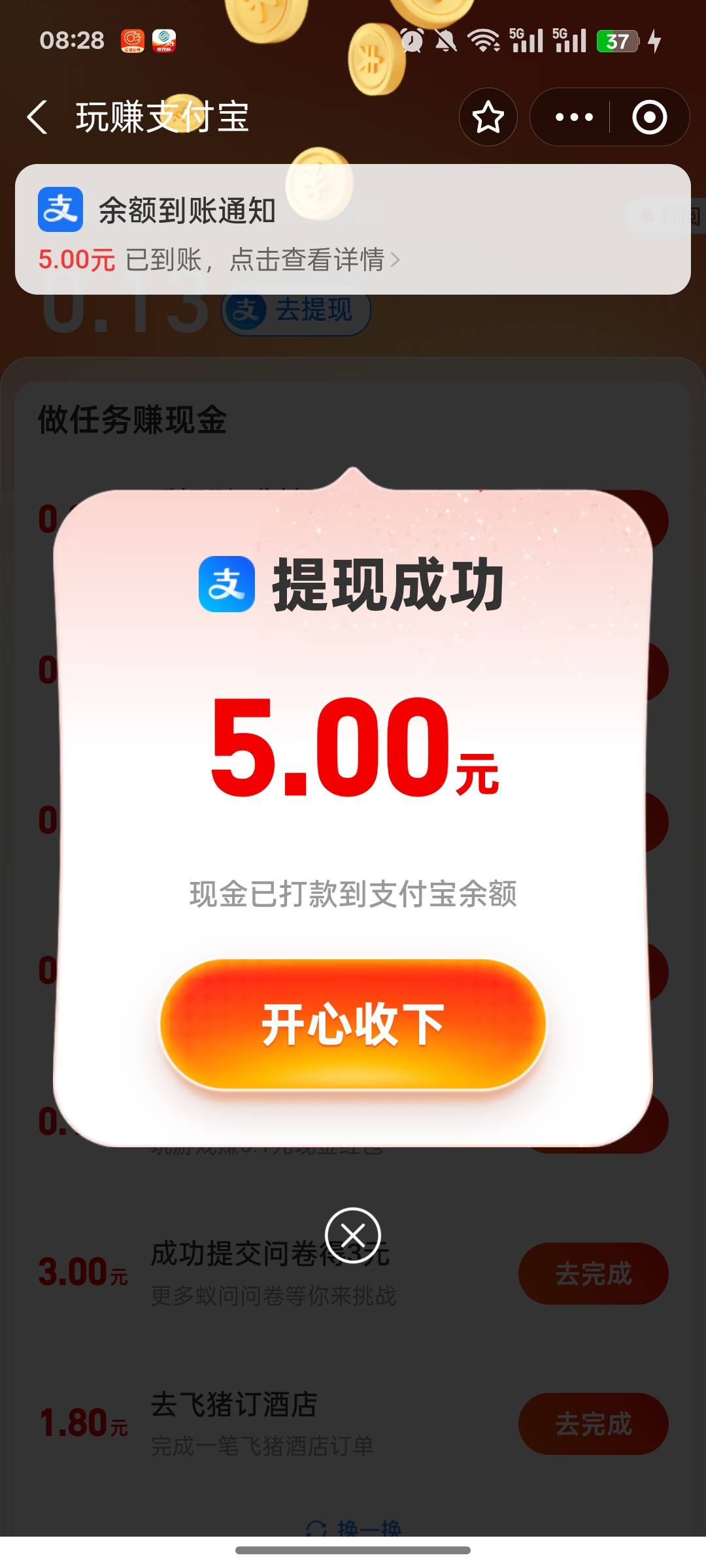 破蛋了

41 / 作者:尛•牛•氓 / 