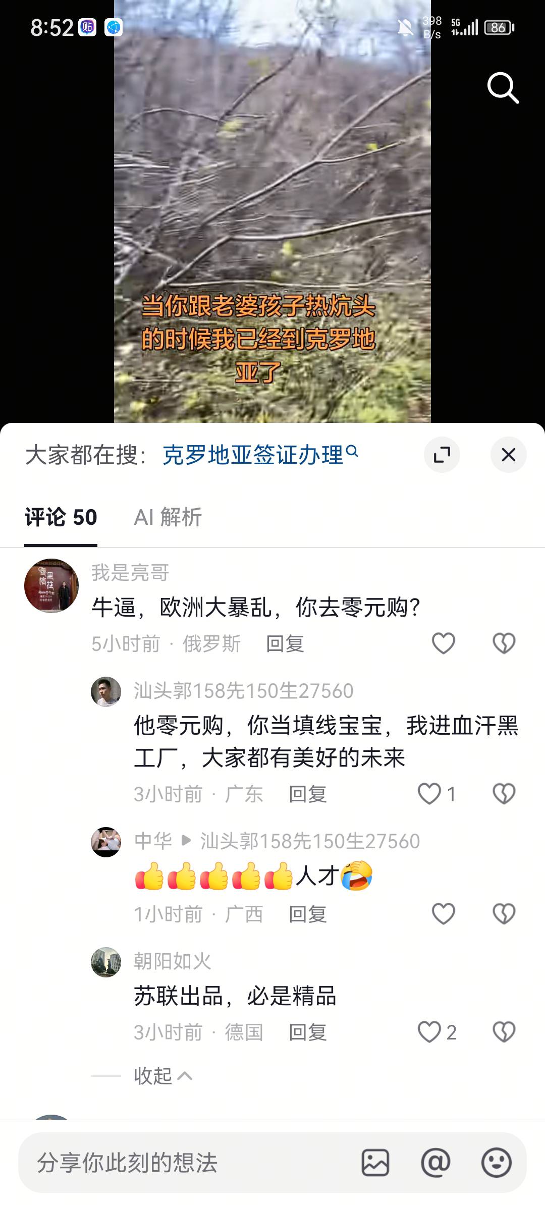 笑死

95 / 作者:申请一下啊 / 