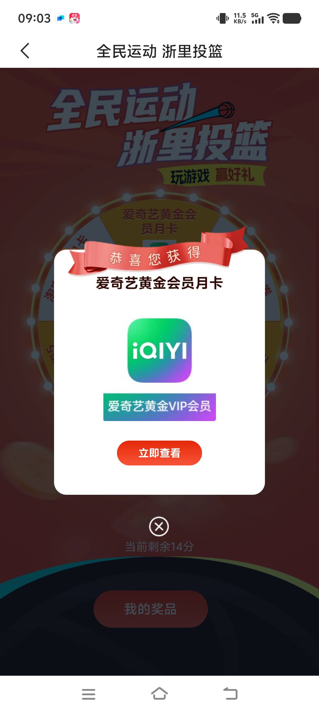 今天第一毛

95 / 作者:北往336 / 