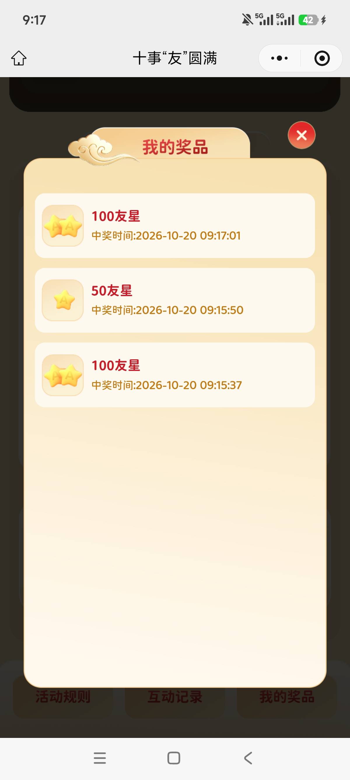 10月20日羊毛线报总结合集86 / 作者:忘了說晚安丶 / 