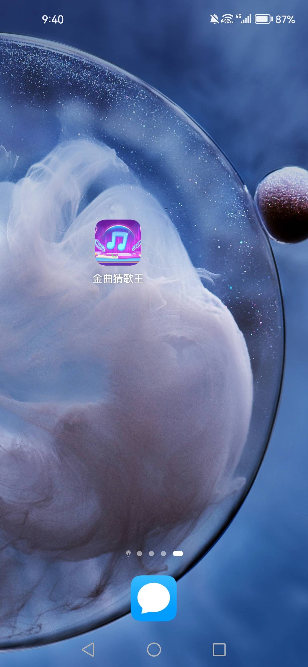 避雷黑广

3 / 作者:弃穷 / 