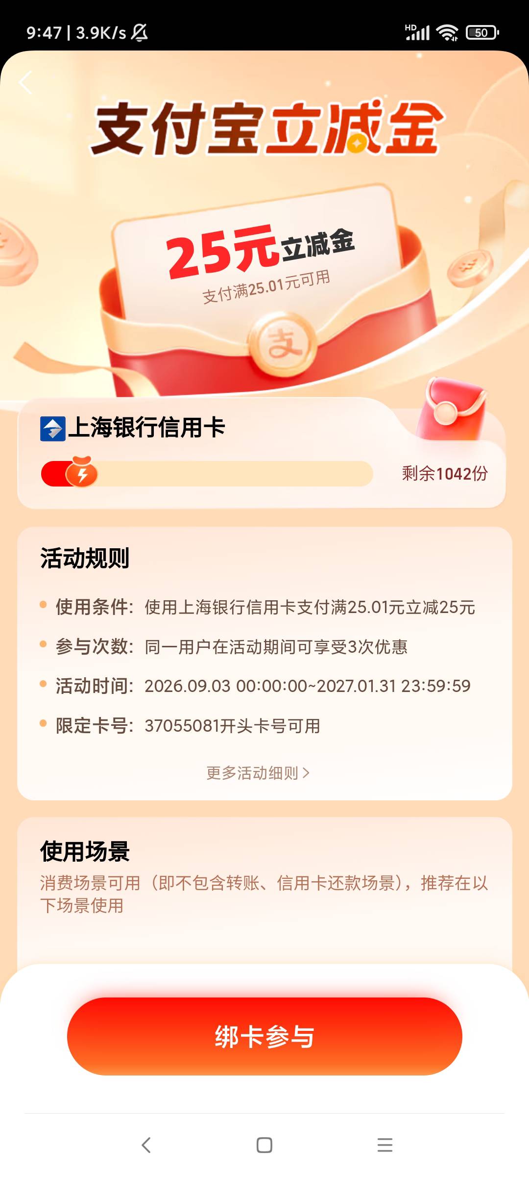 有上海信用卡的发个小财

5 / 作者:羊毛快乐撸 / 
