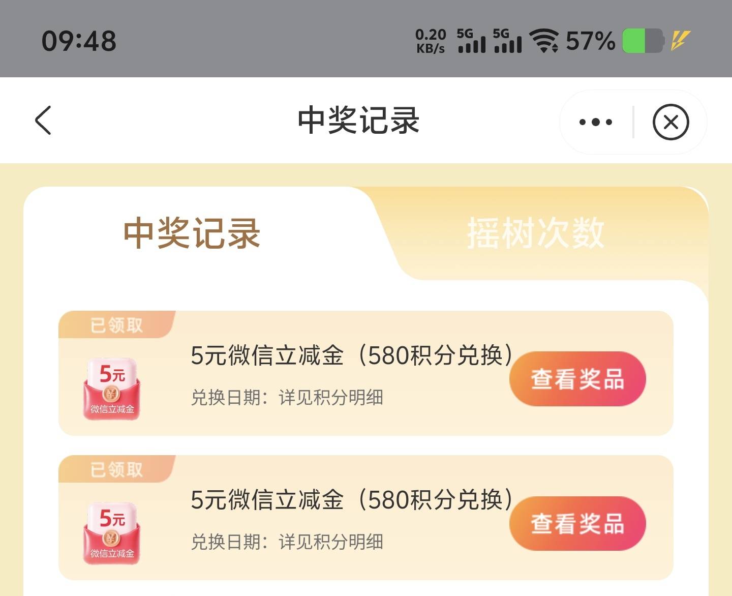 中信俩5


45 / 作者:你想活出怎样的人生 / 