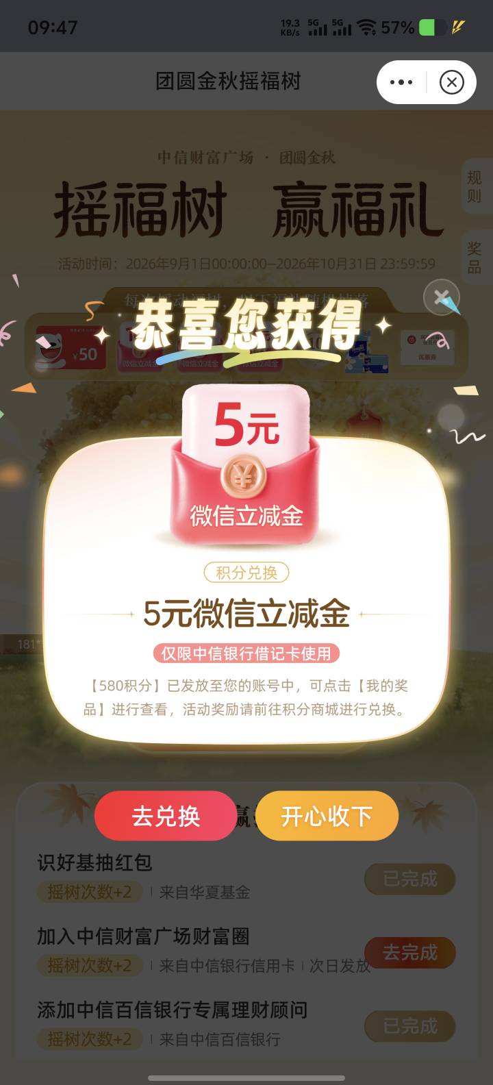 中信俩5


13 / 作者:你想活出怎样的人生 / 