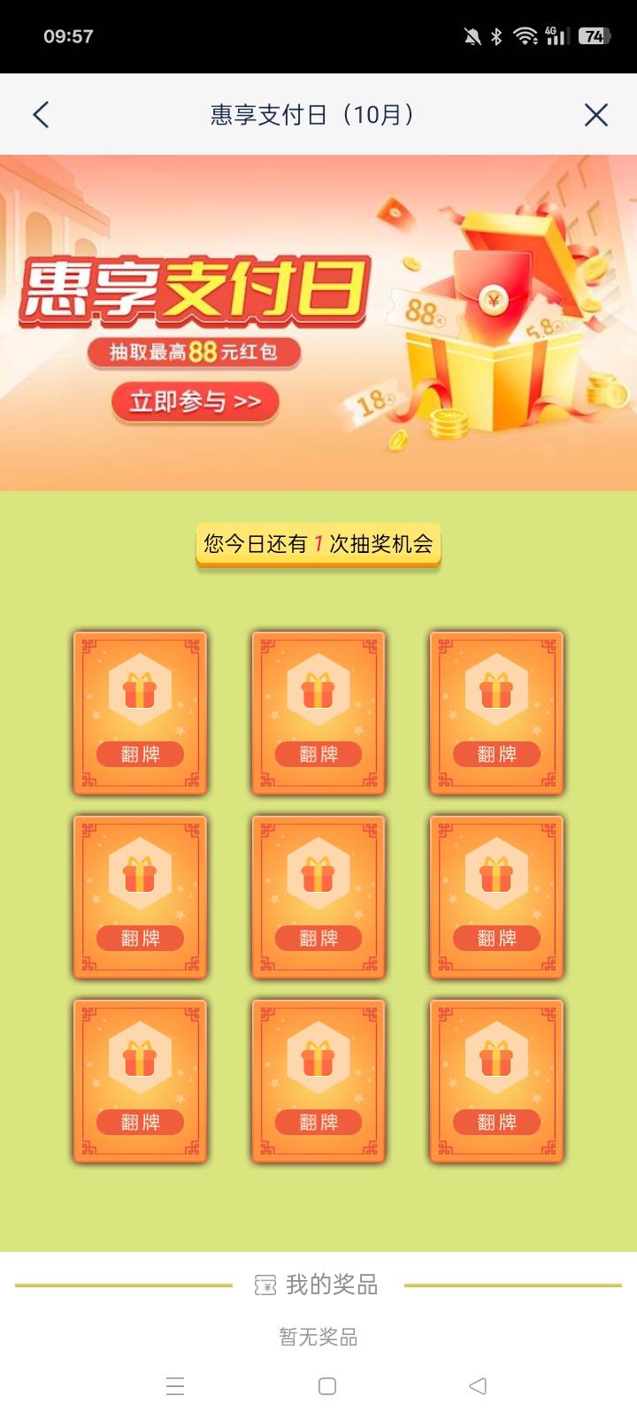 10点

11 / 作者:是小陆同学ya / 