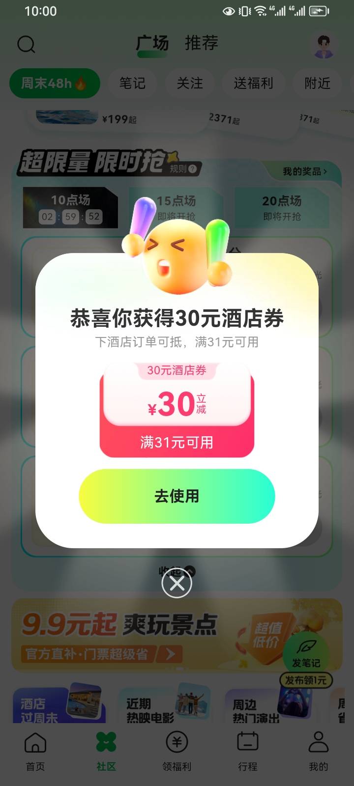 可以卖18

71 / 作者:挂壁仔@ / 