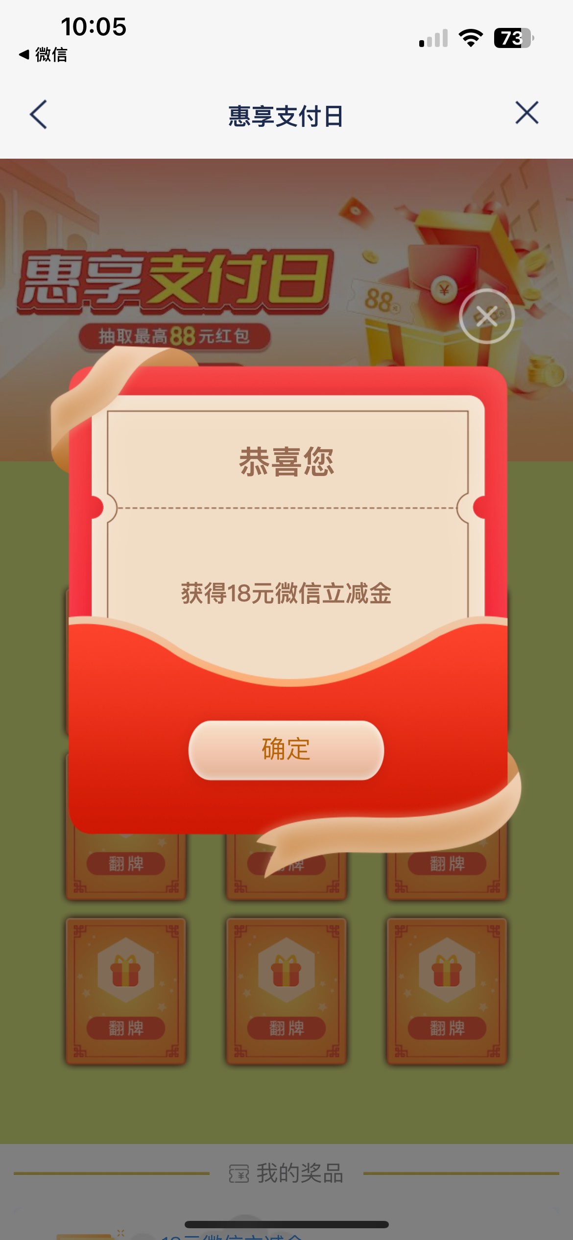 浦发冲击

76 / 作者:喀弄冠立事F武 / 