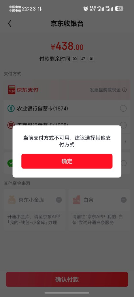 没想到我也有葱头，但是昨天一直无法下单


27 / 作者:52林 / 