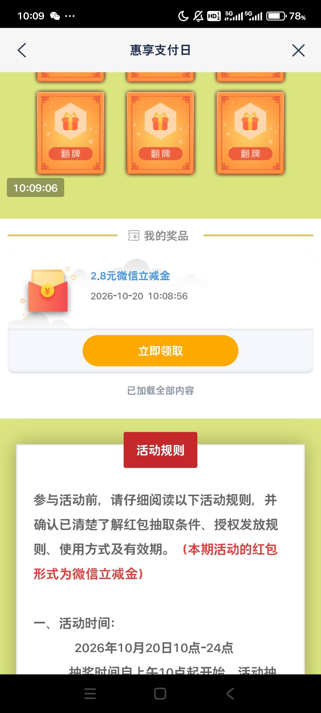 超低保

41 / 作者:小燃燃 / 
