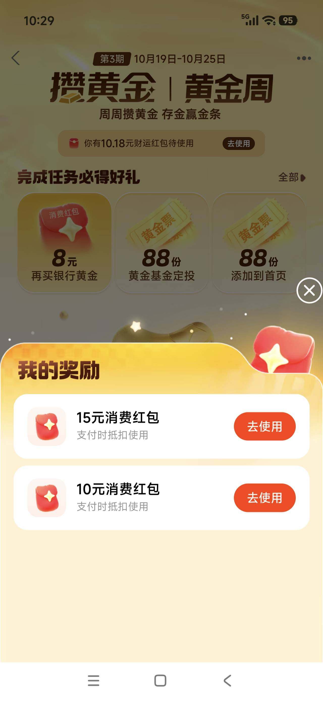 花不完，根本花不完

70 / 作者:All起飞 / 