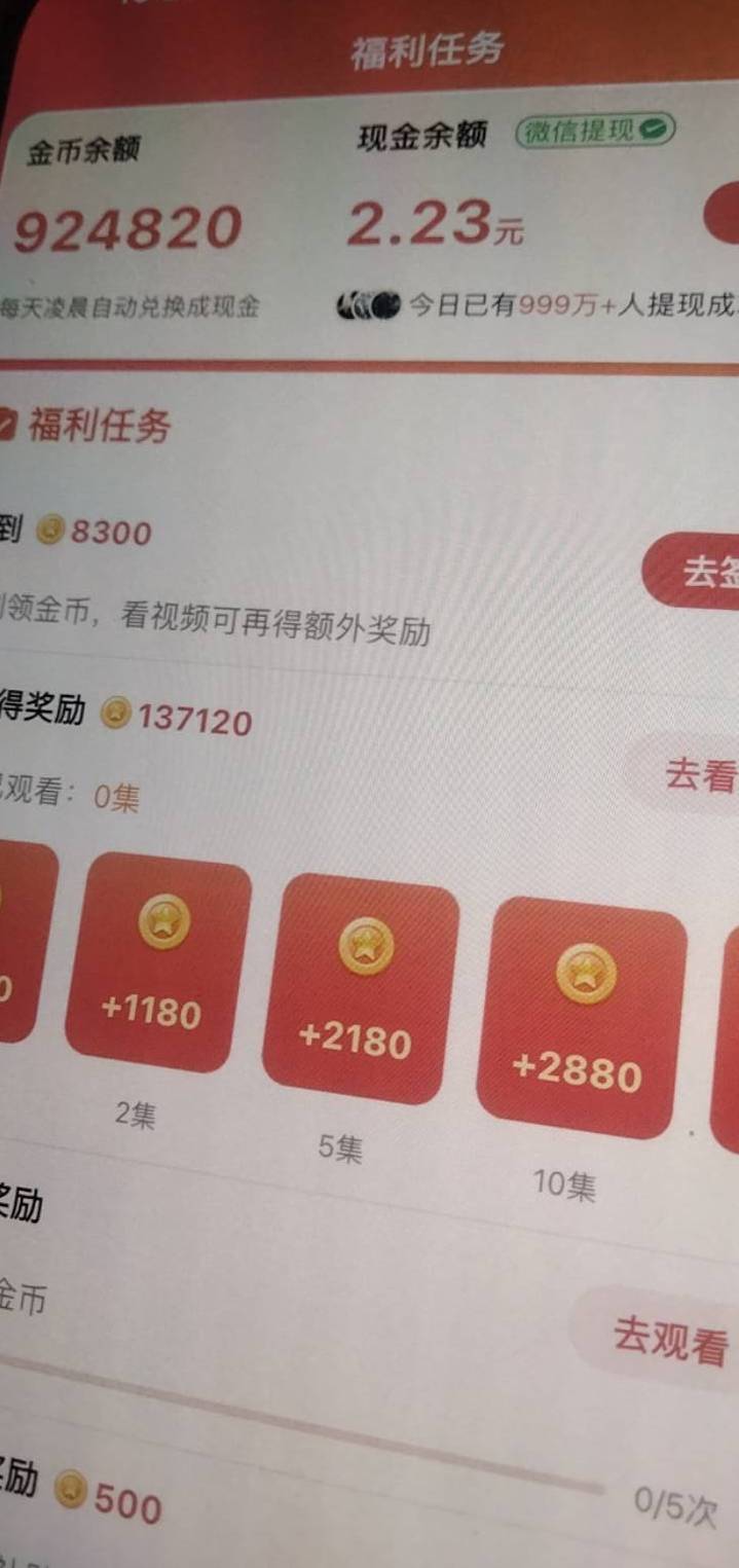 富小剧破0  看了9毛不爆了

93 / 作者:希望好运连连- / 