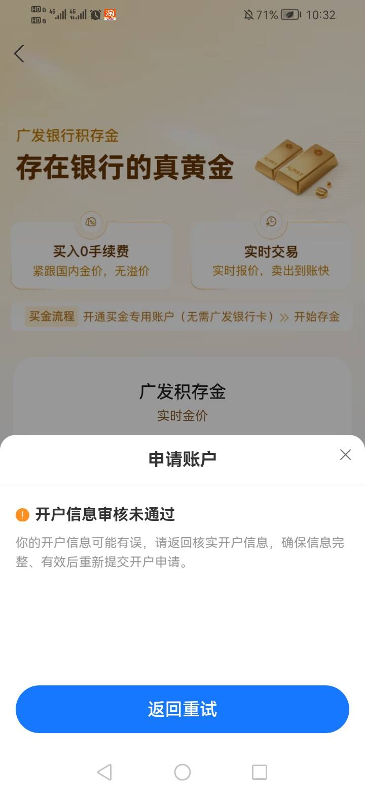 只要涉及10块钱或者以上的东西，支付宝这畜牲就作妖 ，我是整不明白了就天天错错你妈27 / 作者:我是你的爹地 / 