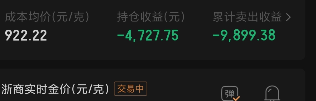 天塌了 昨天做黄金任务贪了8毛 怎么亏这么多

21 / 作者:木子辰 / 