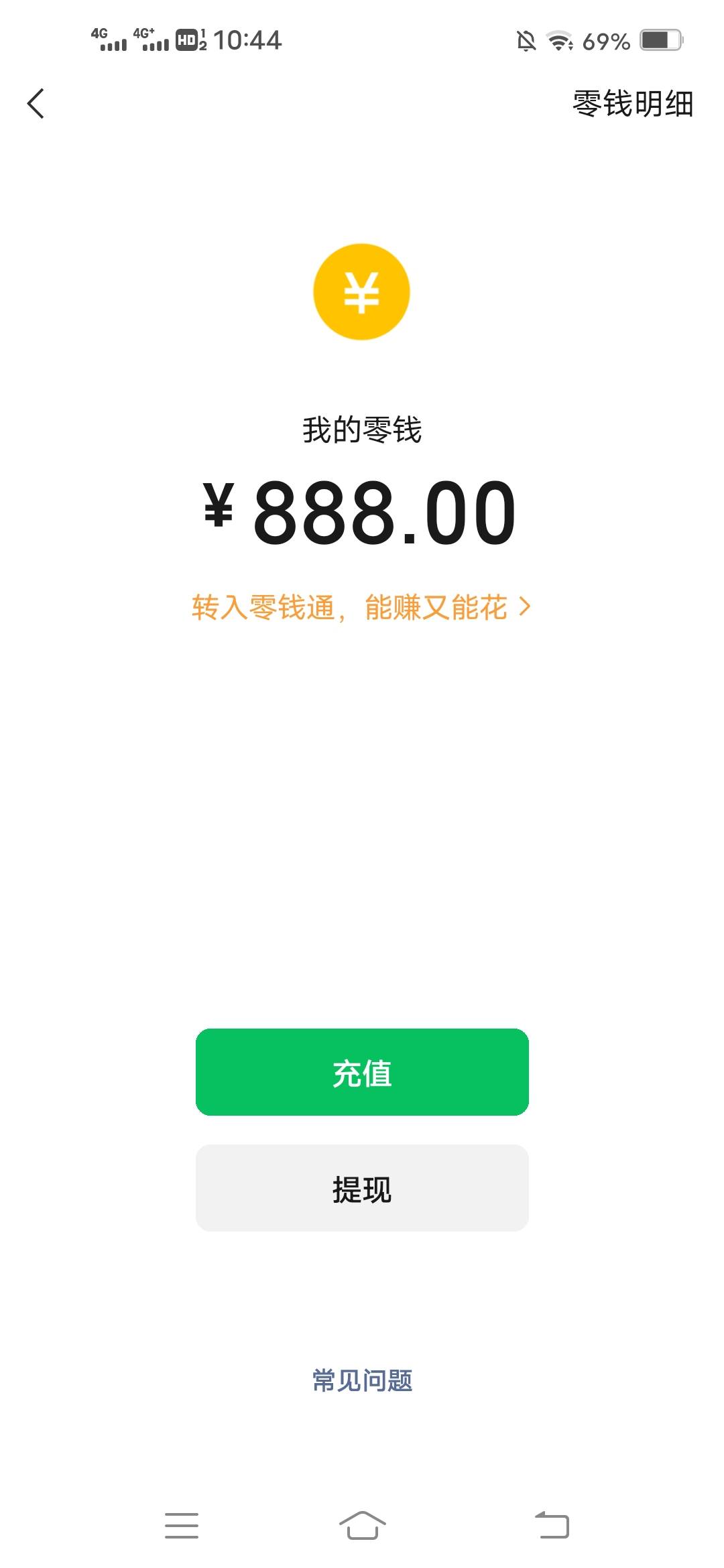 好饿啊，有没有毛毛

76 / 作者:虾仁炒饭 / 