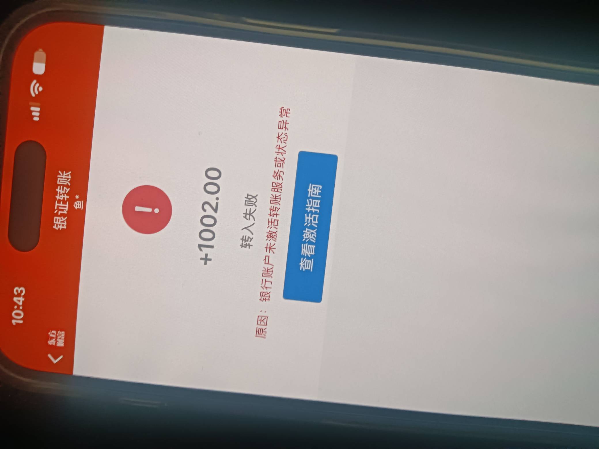 浦发三方存管玩不了呀，电子卡没有转账功能


53 / 作者:请自行备注 / 