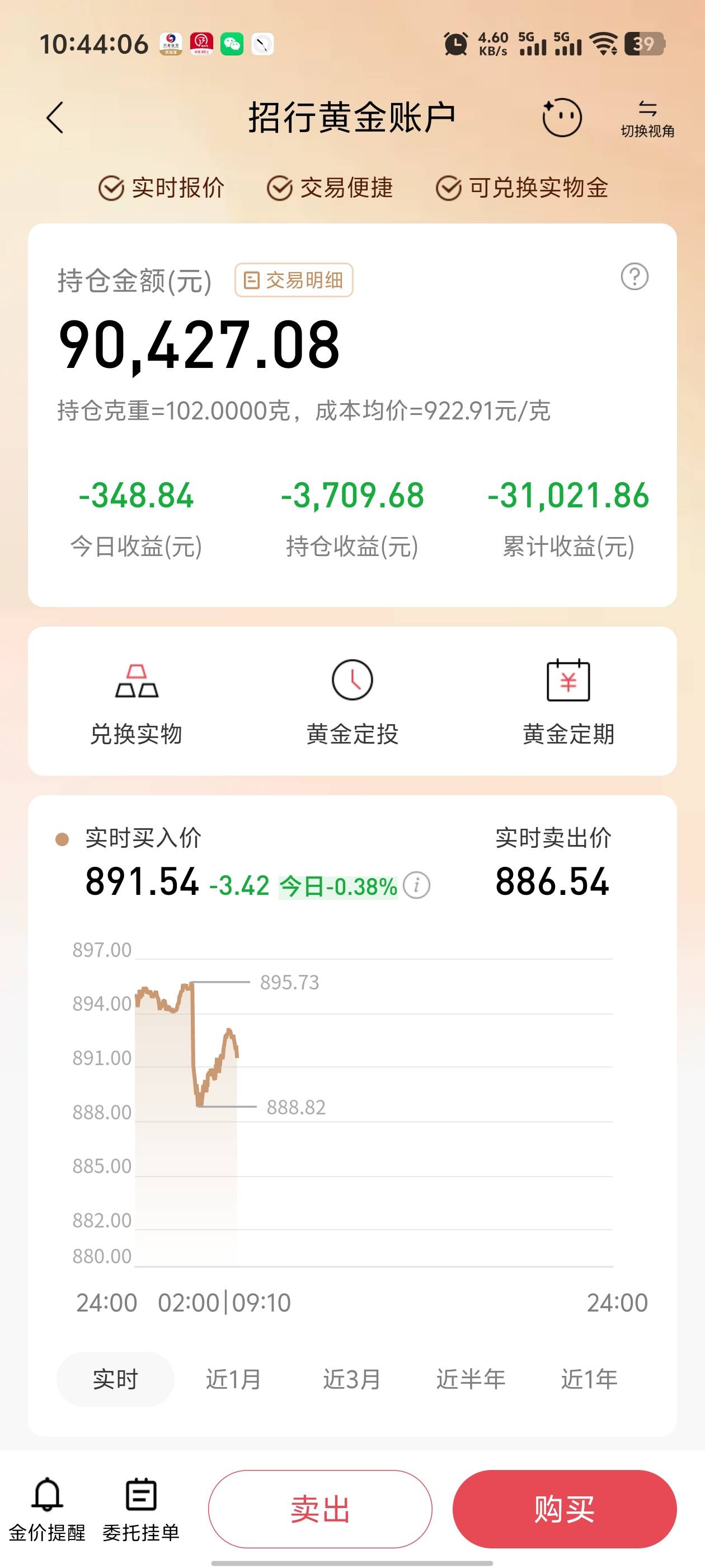 天塌了 昨天做黄金任务贪了8毛 怎么亏这么多

82 / 作者:枫叶。 / 