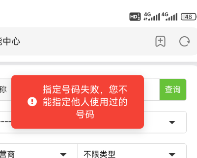 这豪猪可以卸载了。一点用没有，  玩不了截胡

31 / 作者:重生之撸羊毛ju / 