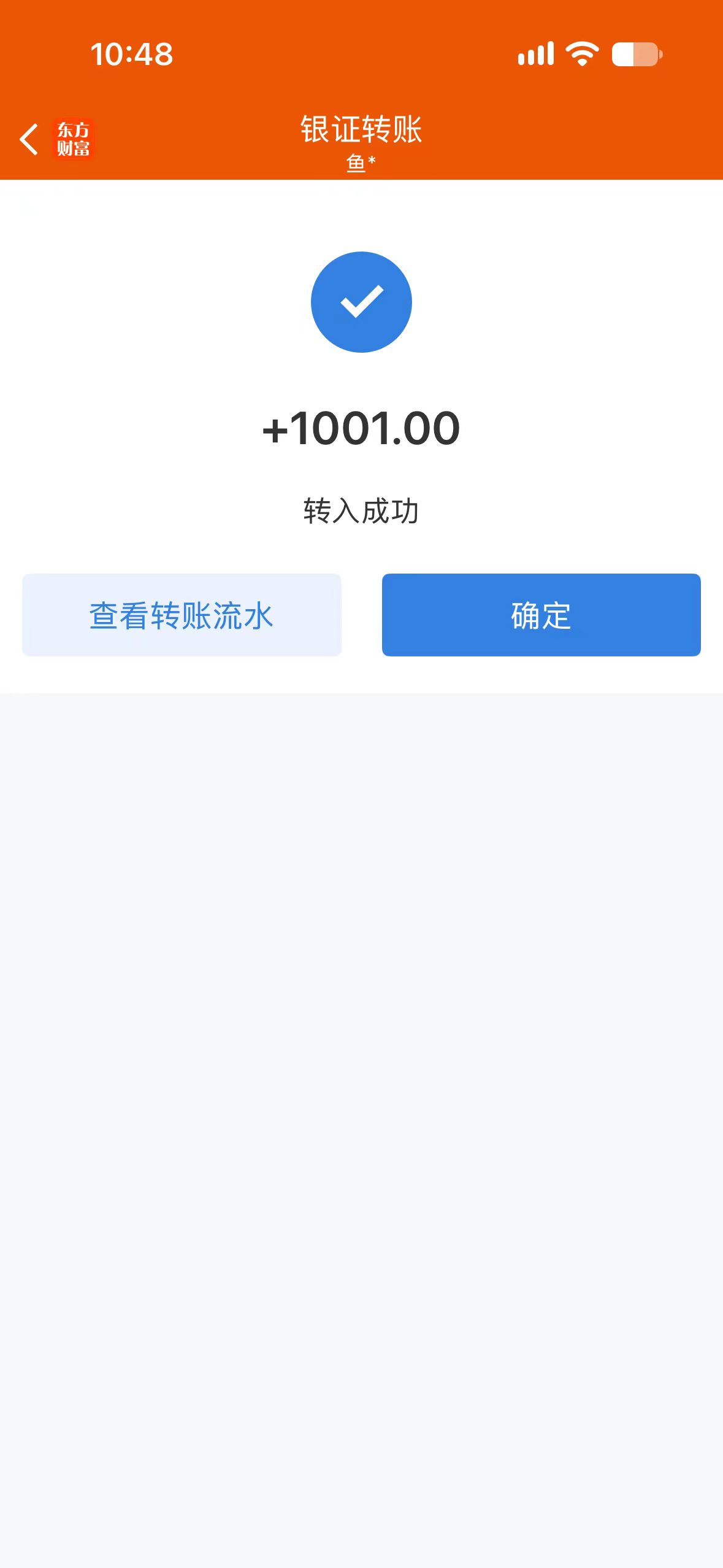 浦发三方存管玩不了呀，电子卡没有转账功能


28 / 作者:请自行备注 / 