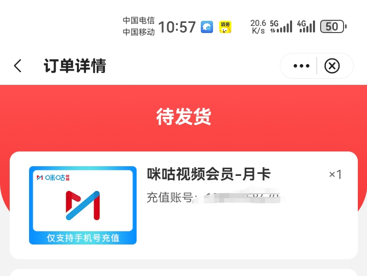 老哥们，中行甘肃这玩意多久发货啊？

85 / 作者:吼烦丶 / 