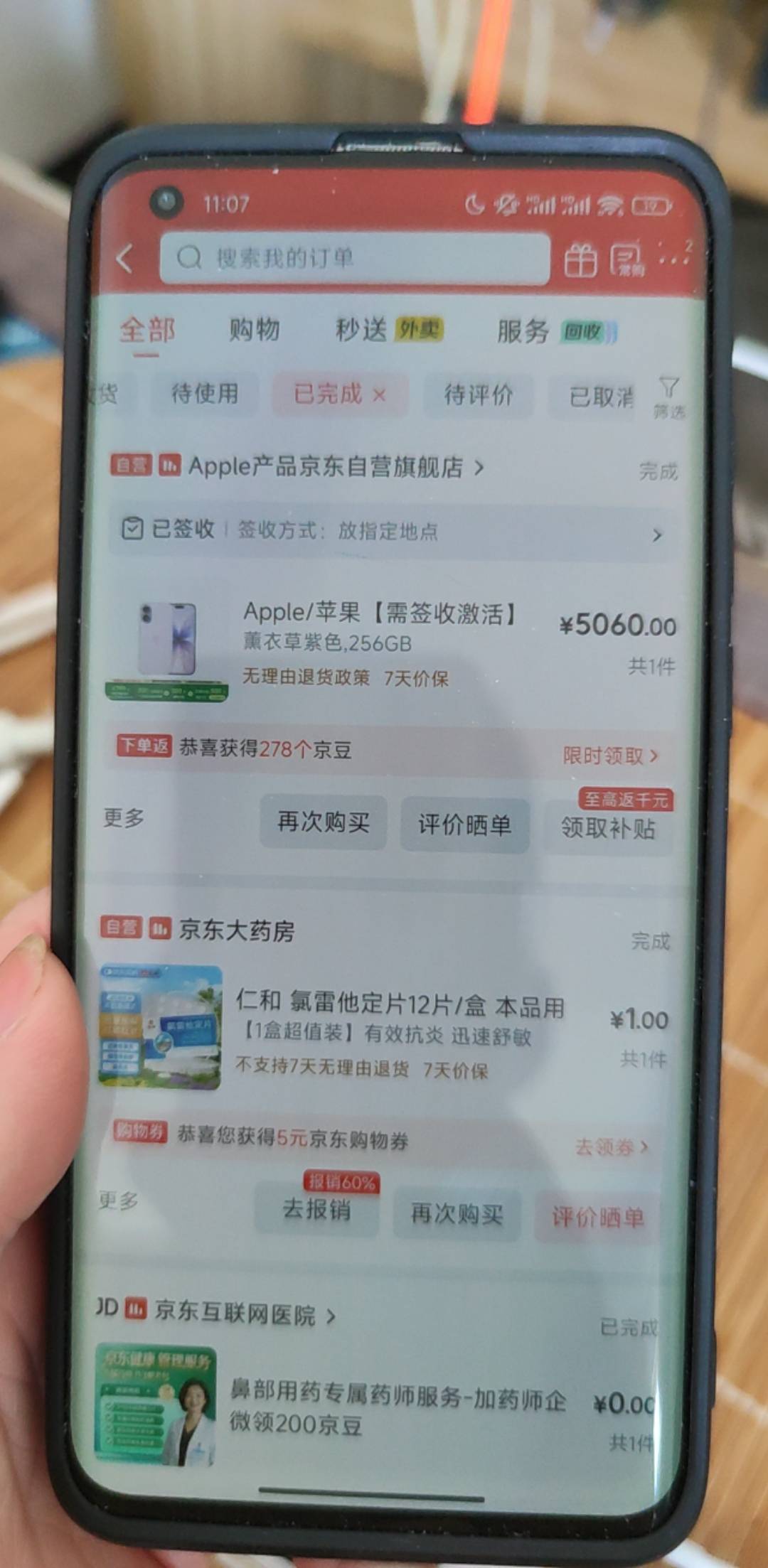 老哥们，今年双十一，手机有没有可能降价，现在手机太贵了
81 / 作者:木子辰 / 