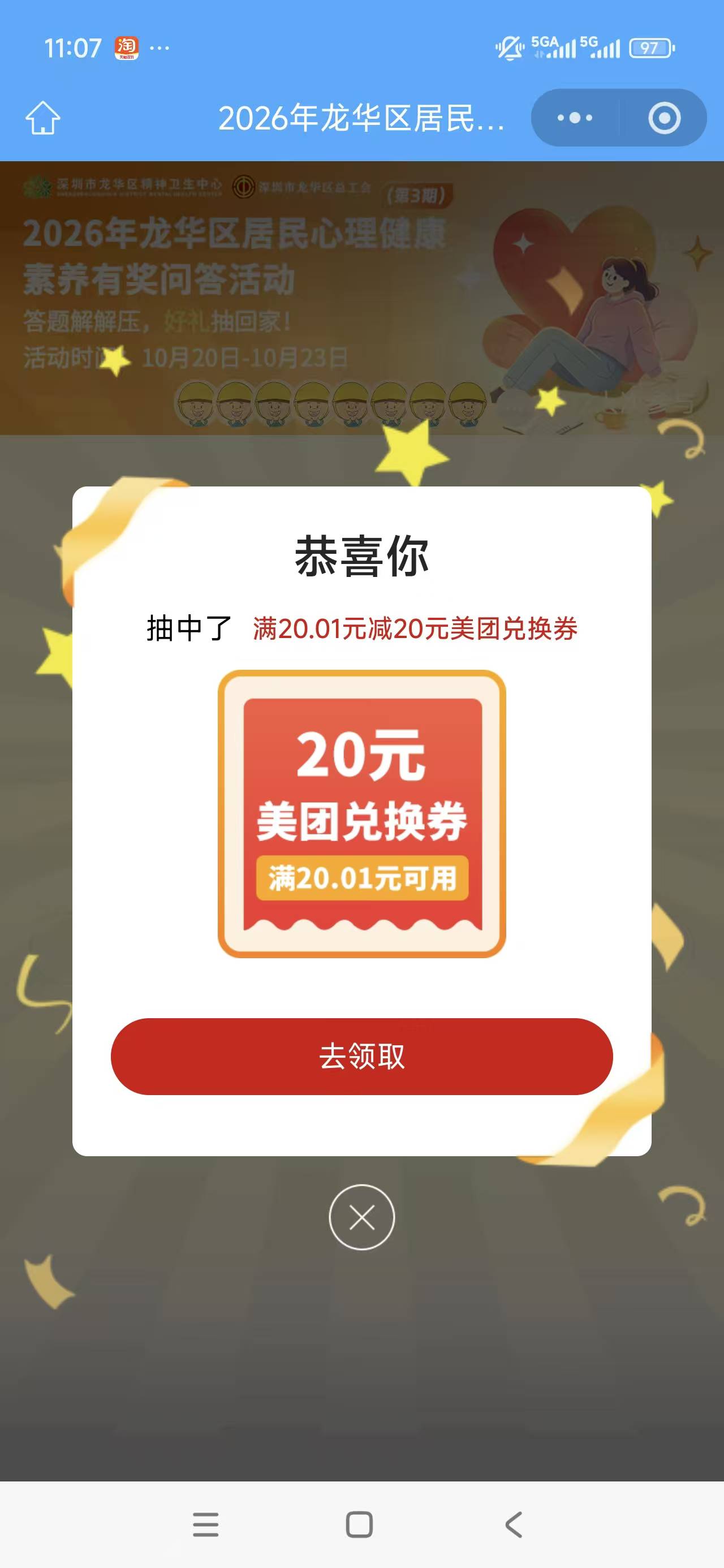 热乎的，冲啊
感谢老哥发的
#小程序://深i工/T2LlNN8TXMe51qt

11 / 作者:血落之舞 / 