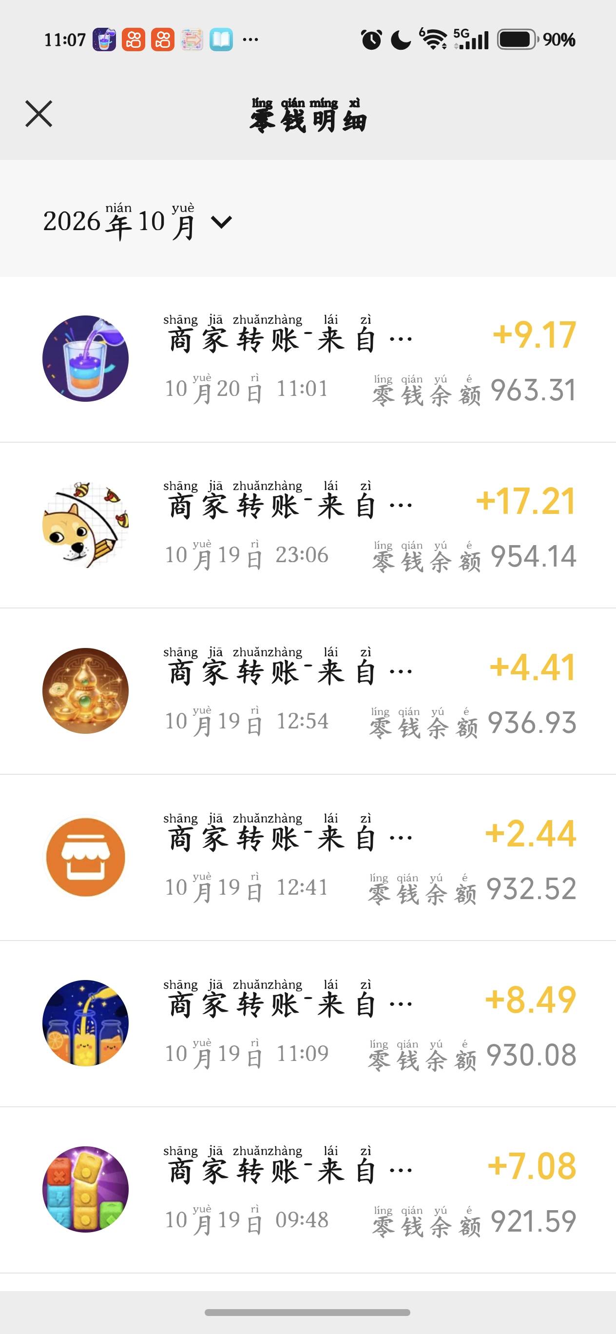 全靠广子续命

62 / 作者:叼爆了没有 / 