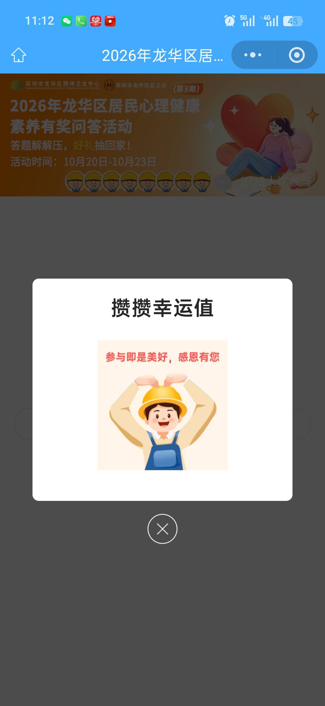 热乎的，冲啊
感谢老哥发的
#小程序://深i工/T2LlNN8TXMe51qt

30 / 作者:爱根本停不下来 / 