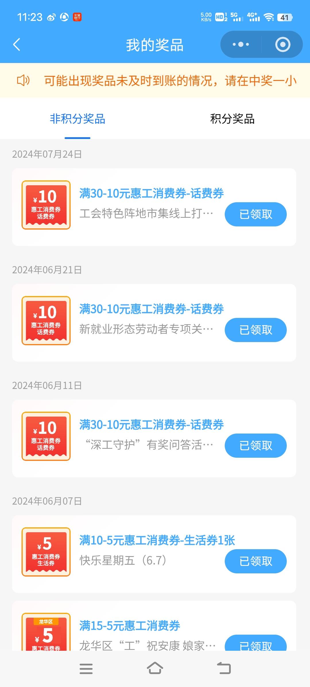 两年
 
两年前，这孩子脸蛋圆走开走开的，身上肉乎乎，脑袋看着饱满敦实。那时候日子56 / 作者:鱼巷 / 