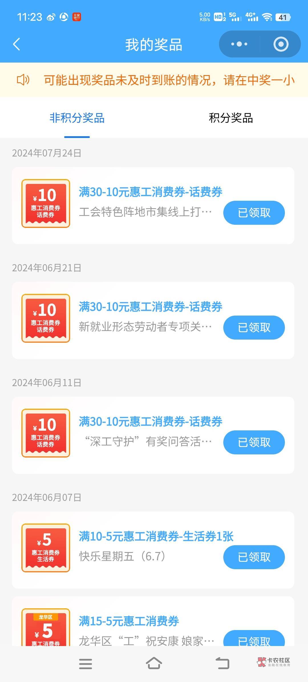 两年
两年前,这孩子脸蛋圆走开走开的,身上肉乎乎,脑袋看着饱满敦实。那时候日子56 / 作者:鱼巷 / 两年
两年前,这孩子脸蛋圆走开走开的,身上肉乎乎,脑袋看着饱满敦实。那时候日子56 / 作者:鱼巷 /