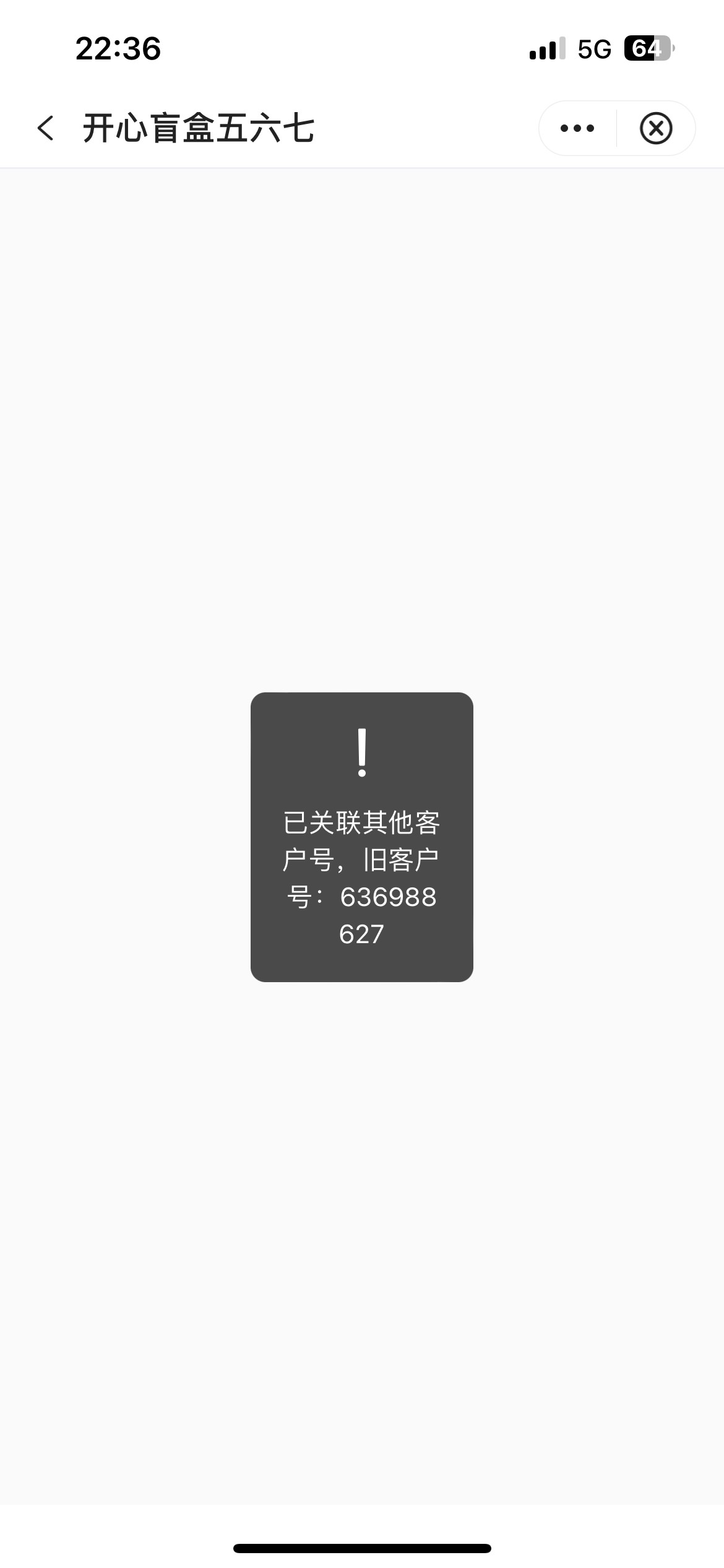这种怎么办老哥们

21 / 作者:破碎的 / 